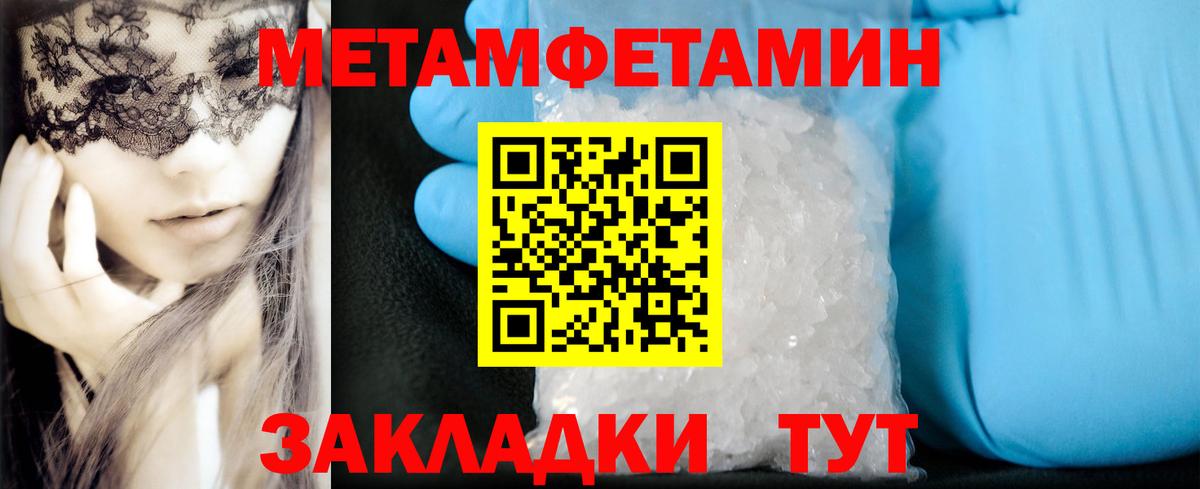 Павловский Посад  Amphetamine VHQ  Вход с VPN 