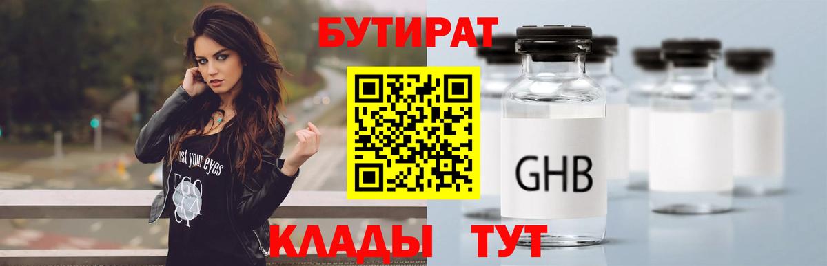Cocaine  ГАШИШ  Бошки Шишки  ЭКСТАЗИ  МЕФ   Павловский Посад  Вход с VPN 