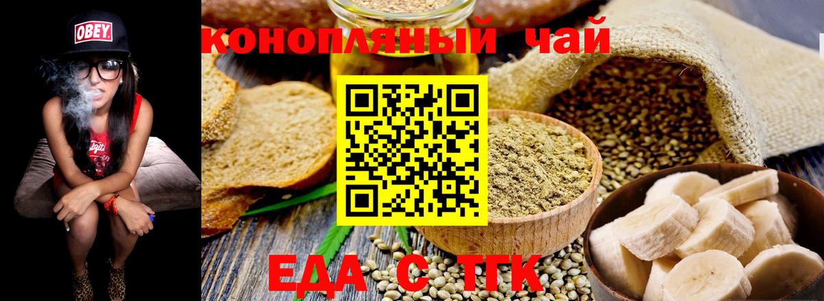 Canna-Cookies марихуана  Вход с VPN  Павловский Посад 