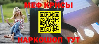 mdpv Рыбинск