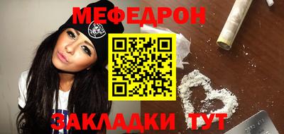 mdpv Рыбинск