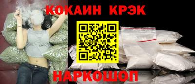 мефедрон мука Рузаевка