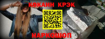 мефедрон мука Рузаевка