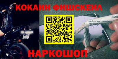 mdpv Рыбинск