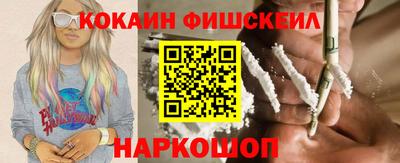 мефедрон мука Рузаевка