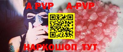 тгк Рязань