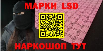мефедрон мука Рузаевка