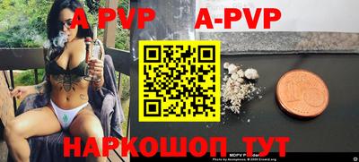 mdpv Рыбинск