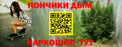 мефедрон мука Рузаевка