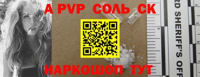 mdpv Рыбинск