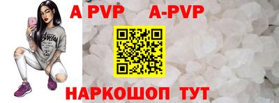 мефедрон мука Рузаевка