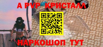 mdpv Рыбинск