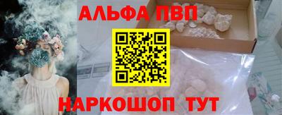 мефедрон мука Рузаевка