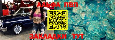 мефедрон мука Рузаевка