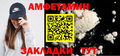 мефедрон мука Рузаевка