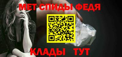 мефедрон мука Рузаевка