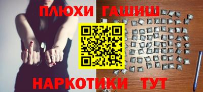 мефедрон мука Рузаевка