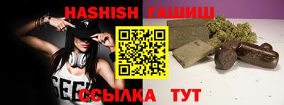 мефедрон мука Рузаевка