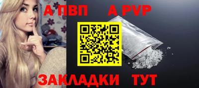 mdpv Рыбинск