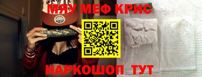 mdpv Рыбинск