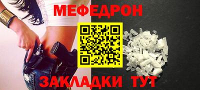 mdpv Рыбинск
