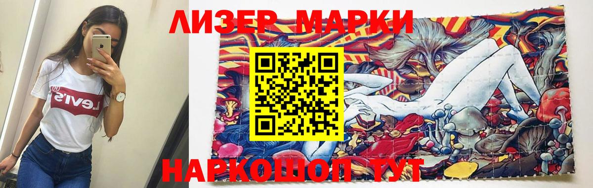 Павловский Посад  Лсд 25 экстази кислота  Вход с VPN  Лсд 25 экстази  LSD-25 экстази кислота 
