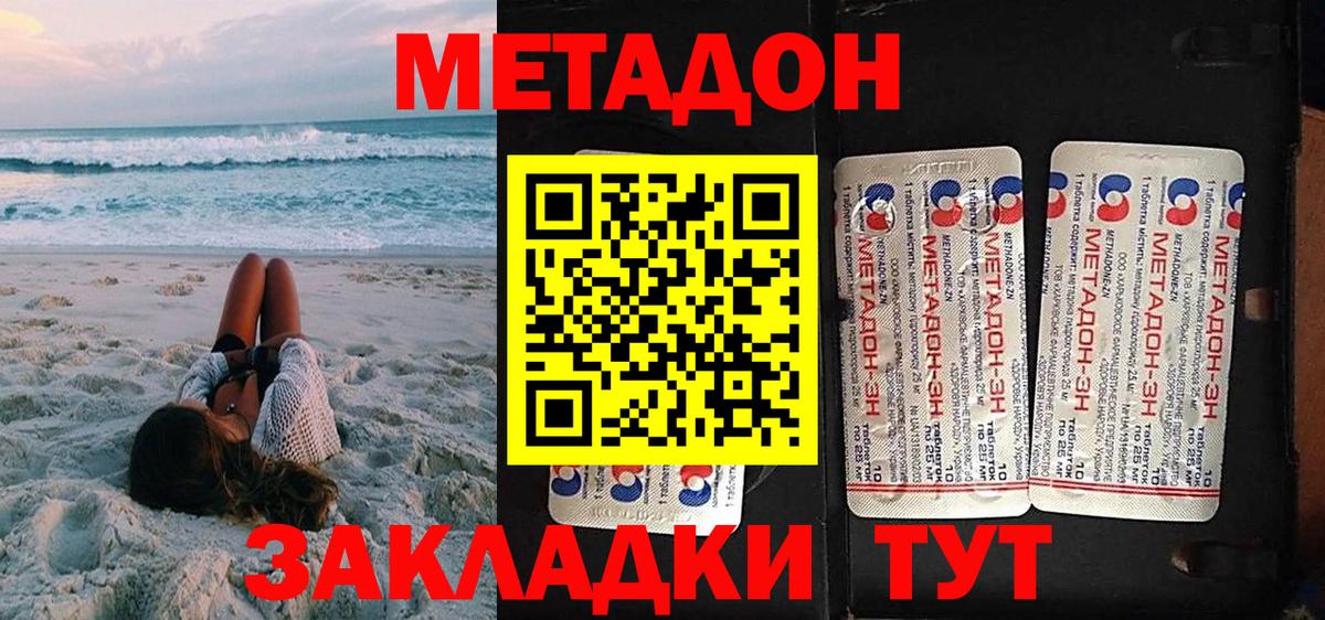 ГАШ Павловский Посад