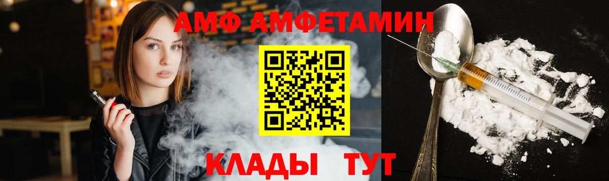 Первитин пудра  Вход с VPN  Павловский Посад 