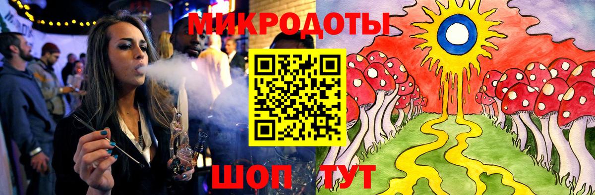 Псилоцибиновые грибы GOLDEN TEACHER  Вход с VPN  Павловский Посад 