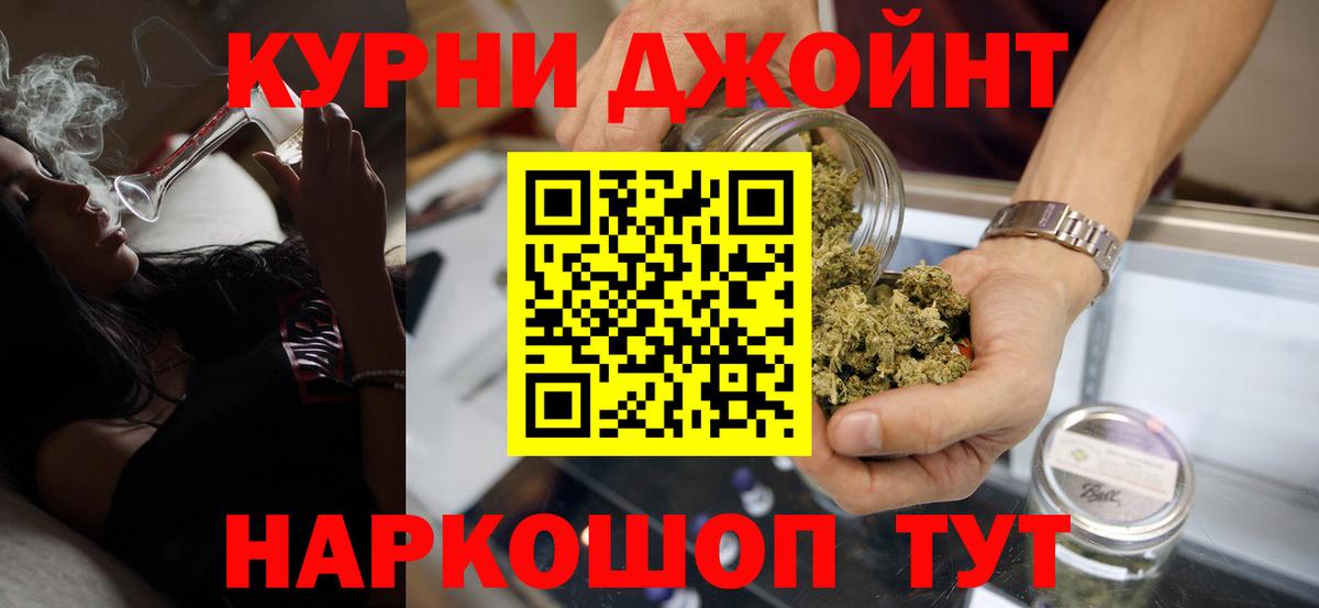 Конопля план  Бошки марихуана семена  Вход с VPN  Шишки марихуана гибрид  Павловский Посад  МАРИХУАНА THC 21% 