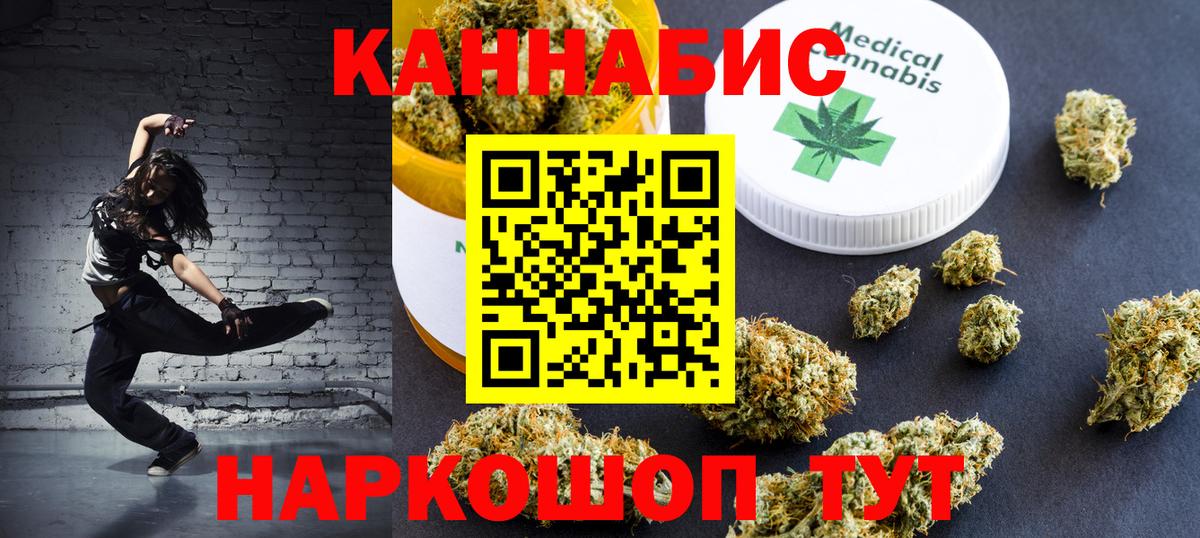 Бошки марихуана THC 21% Павловский Посад